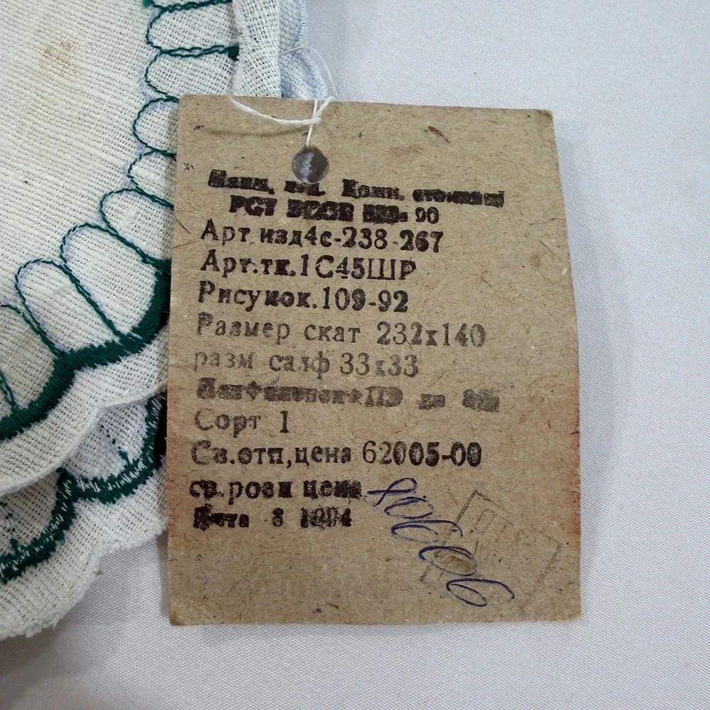 Vintage USSR Belarus Embroidered Tablecloth NOS Soviet Folk Linen 89x54 Tag